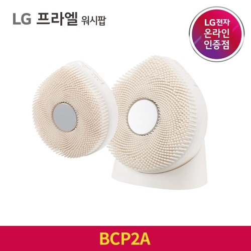 LG프라엘 워시팝 초음파 클렌저 코코넛 화이트 BCP2A