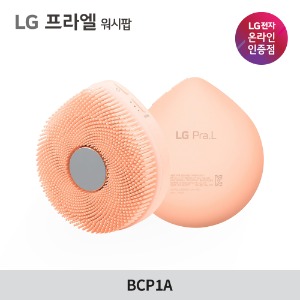 LG프라엘 워시팝 초음파 클렌저 피치 핑크 BCP1A